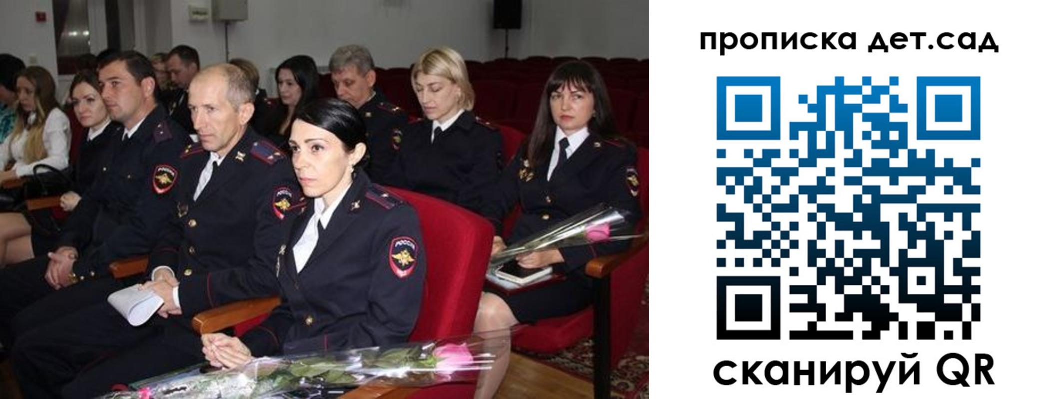 прописка для работы в Батайске